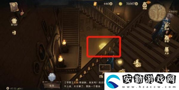 哈利波特魔法覺醒一切似乎都在不停地移動(dòng)拼圖尋寶攻略