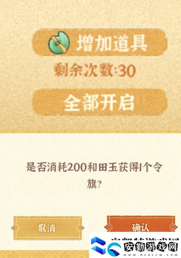 某某朝的女子樂坊活動攻略