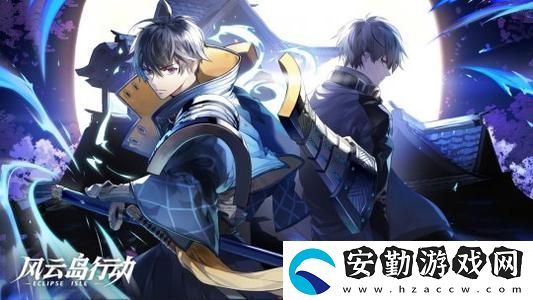 風(fēng)云島行動(dòng)怎么打野