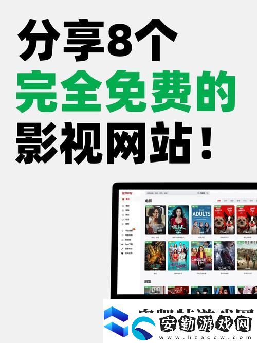 探索“國(guó)產(chǎn)在線觀看免費(fèi)全集電視劇站”的無限魅力與豐富資源