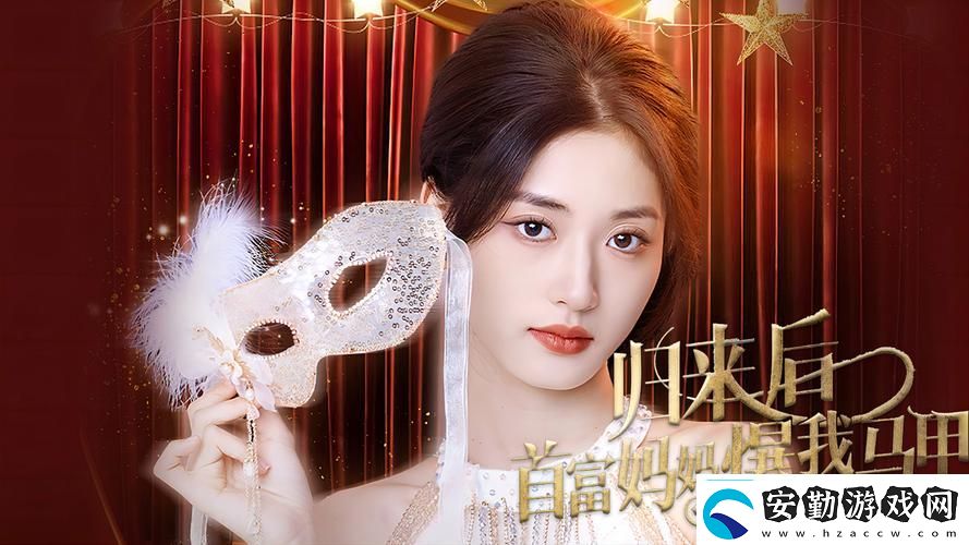 公翁、大龜與秀婷蘇玥讀者