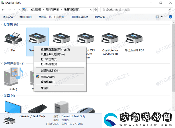 標(biāo)簽打印機如何設(shè)置紙張尺寸