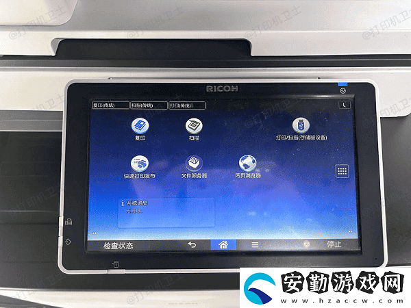 標(biāo)簽打印機如何設(shè)置紙張尺寸