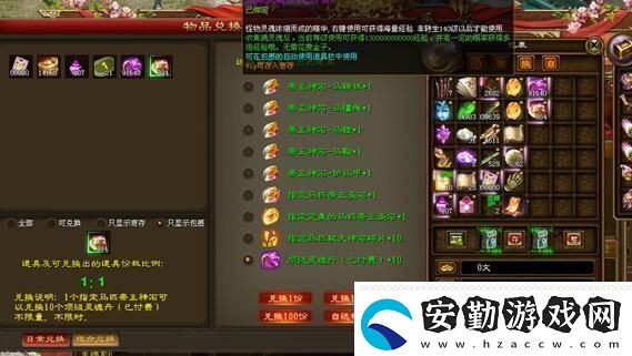 征途快速升級方法
