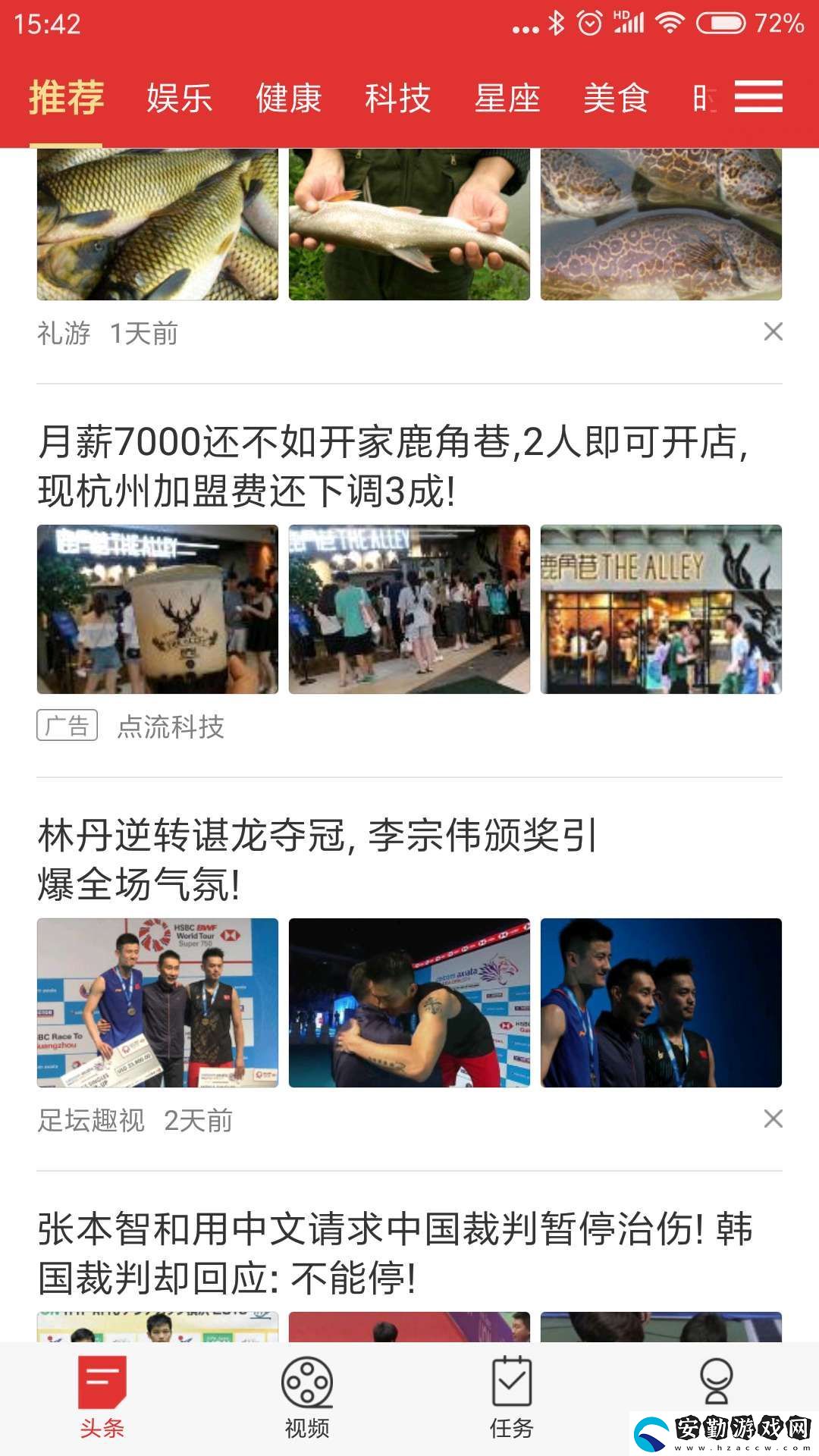 多?？纯碼pp下載安裝_多福看看安卓版下載v1.4.10