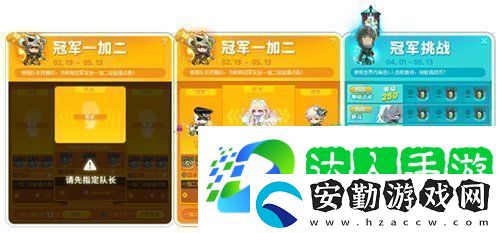 冒險島V215版本4月1日上線！邂逅最初的冒險！