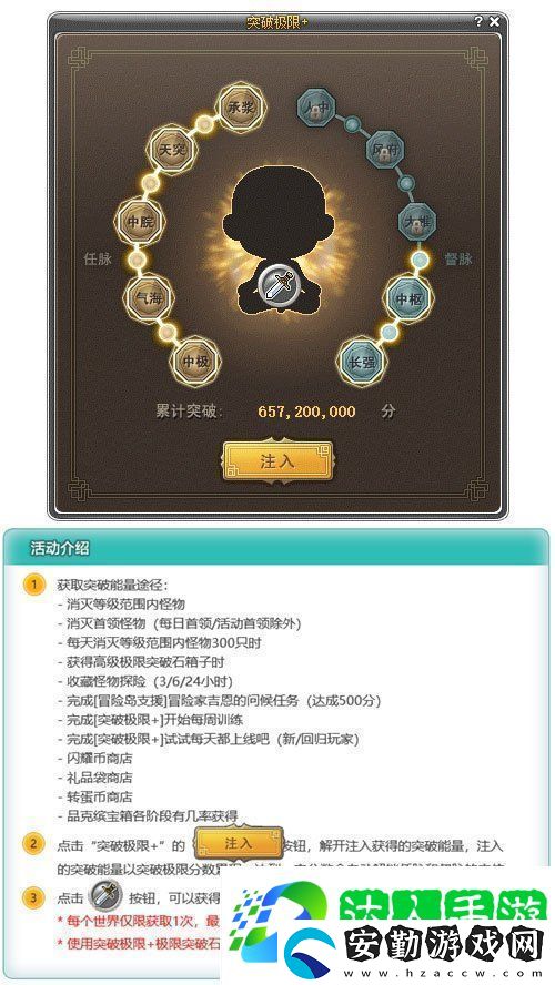 冒險島V215版本4月1日上線！邂逅最初的冒險！