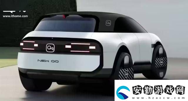 奇瑞QQ概念車驚艷亮相！流媒體后視鏡+無門把手