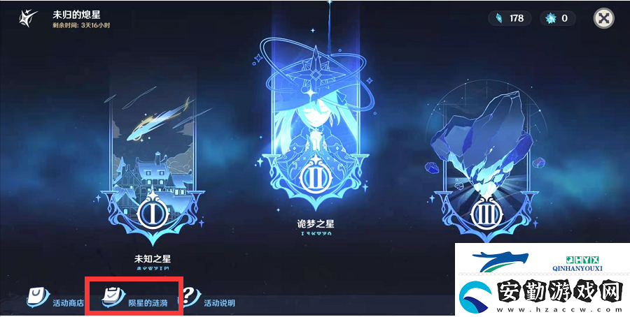 原神熄星能量獲取數量匯總
