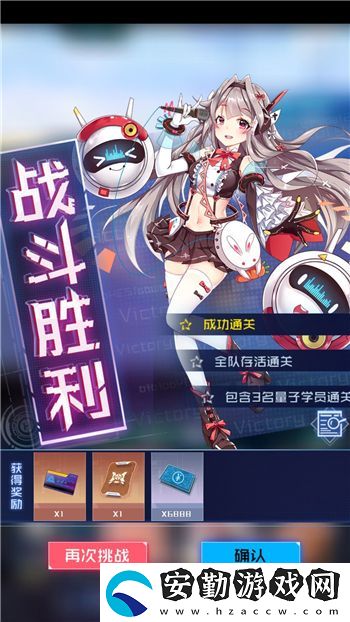 魂器學(xué)院噩夢(mèng)3