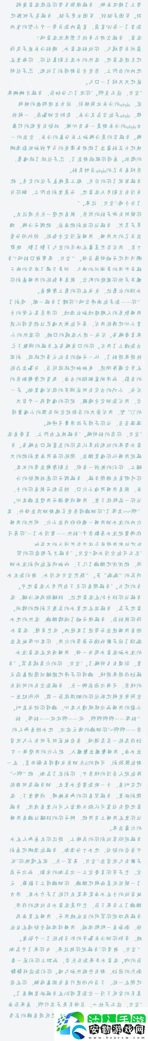 教授好會(huì)c1v1筆趣免費(fèi)不花錢(qián)網(wǎng)友