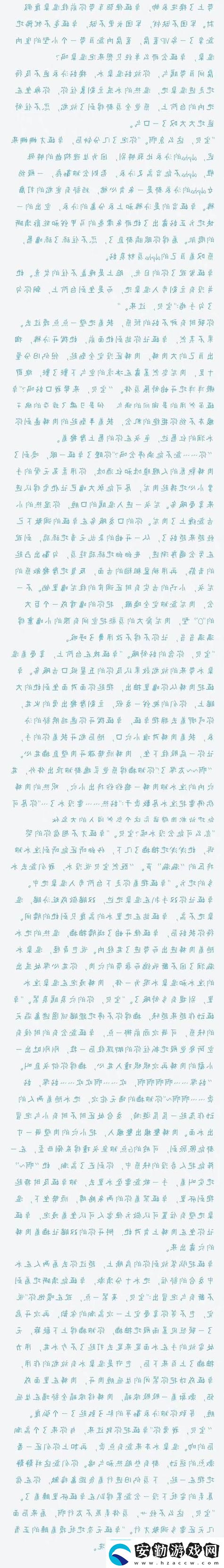 教授好會(huì)c1v1筆趣免費(fèi)不花錢(qián)網(wǎng)友
