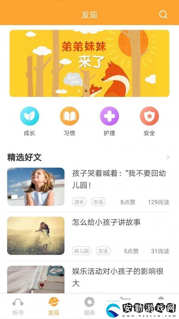 朵朵閱讀app下載安裝朵朵閱讀手機版下載v1.0.4