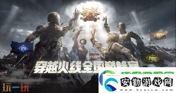 CF穿越火線(xiàn)3月27日更新公告匯總