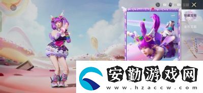 詳閱和平精英”甜蜜狂歡”活動(dòng)門(mén)票價(jià)格是多少