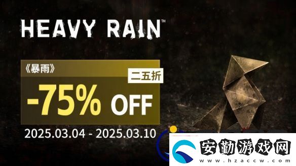 周促不停！QuanticDream游戲史低不斷