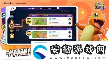 帝國守衛(wèi)戰(zhàn)禮包領(lǐng)取在哪如何快速獲取并利用禮包提升戰(zhàn)力