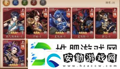 道長請(qǐng)駐足！最強(qiáng)陣容推薦