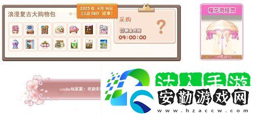 冒險島V215版本4月1日上線！邂逅最初的冒險！
