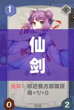 仙劍九野殘卷阿偉必看！手殘黨也能零失誤通關(guān)攻略
