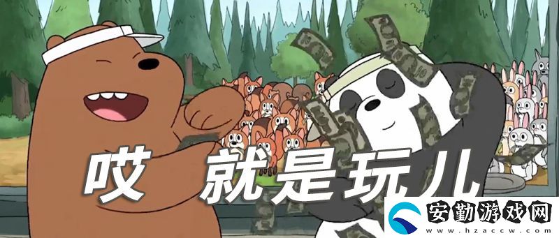 哎就是玩兒梗的意思、含義、出處介紹