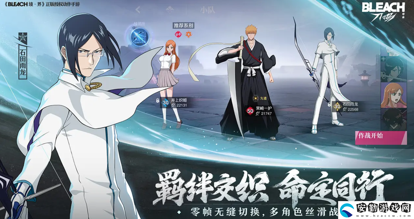 境界刀鳴內(nèi)測(cè)時(shí)間是什么時(shí)候