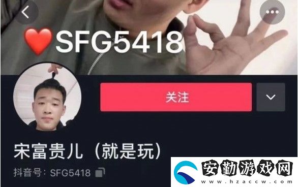 哎就是玩兒梗的意思、含義、出處介紹