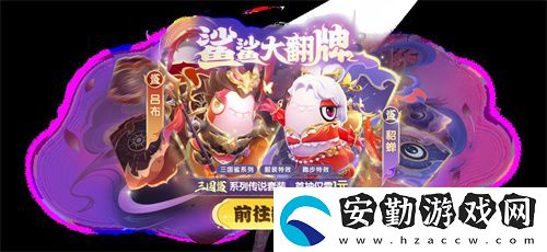 奶龍版本提前劇透！太空殺4月30日迎史詩(shī)級(jí)更新