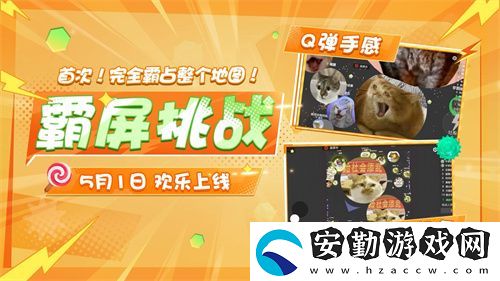 登錄送限定凱旋光環(huán)、保底30把超大！球球大作戰(zhàn)五一夢回大唐