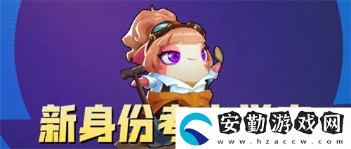奶龍版本提前劇透！太空殺4月30日迎史詩(shī)級(jí)更新