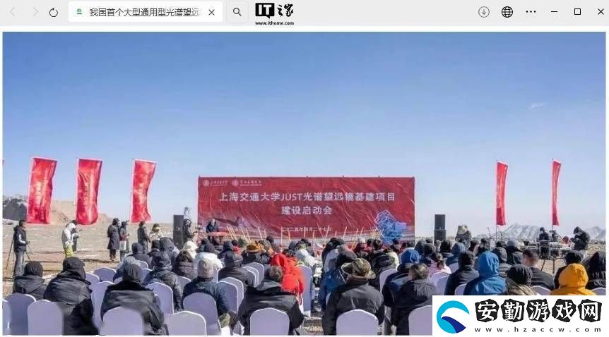 國產(chǎn)光譜望遠鏡新突破！JUST在青海冷湖開啟天文探索之旅