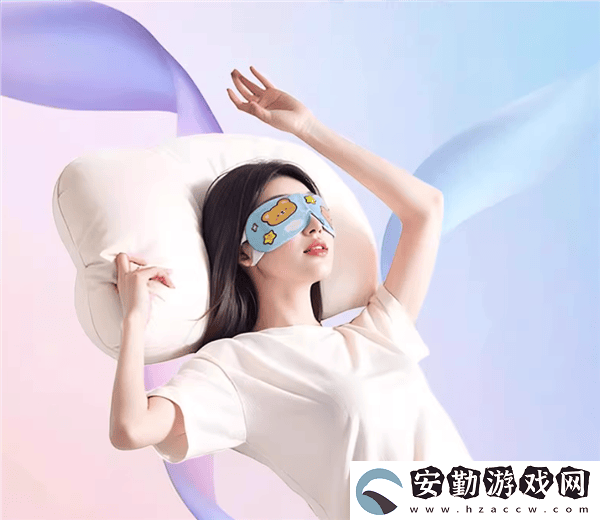 得力蒸汽眼罩特惠來襲！8.8元包郵