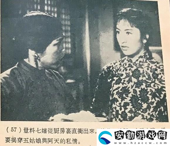 五姑娘影院在線觀看免費版電視劇