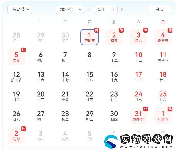 五一倒計時3天！最佳摸魚伙伴三國