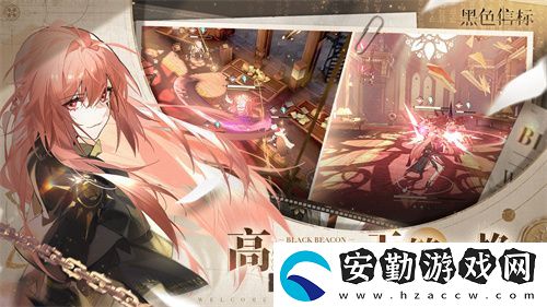 黑色信標(biāo)公測(cè)今日開啟！雙視角×無(wú)限技能連攜ARPG開啟科幻冒險(xiǎn)新篇章