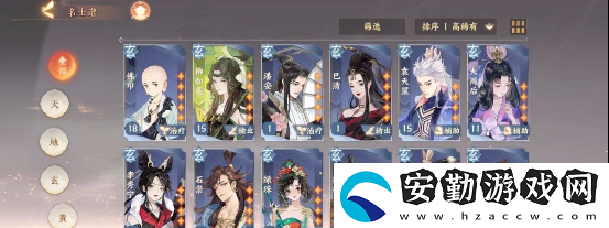 忘川風(fēng)華錄開局最強(qiáng)陣容推薦