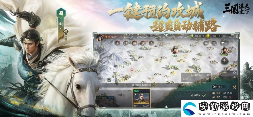 五一倒計時3天！最佳摸魚伙伴三國
