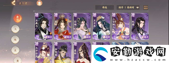 忘川風(fēng)華錄開局最強(qiáng)陣容推薦