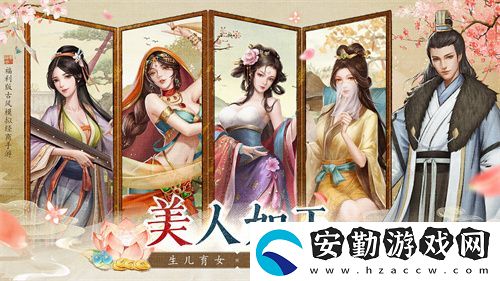 當(dāng)掌柜、搞經(jīng)營、娶佳人！大當(dāng)家之路預(yù)下載開啟