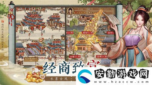 當(dāng)掌柜、搞經(jīng)營、娶佳人！大當(dāng)家之路預(yù)下載開啟