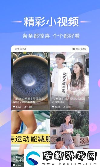趣日報(bào)app下載_趣日報(bào)最新版手機(jī)應(yīng)用下載v3.2.6
