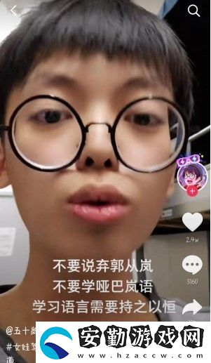 嵐語(yǔ)梗的意思含義出處介紹