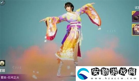 和平精英花火之間上線之間介紹