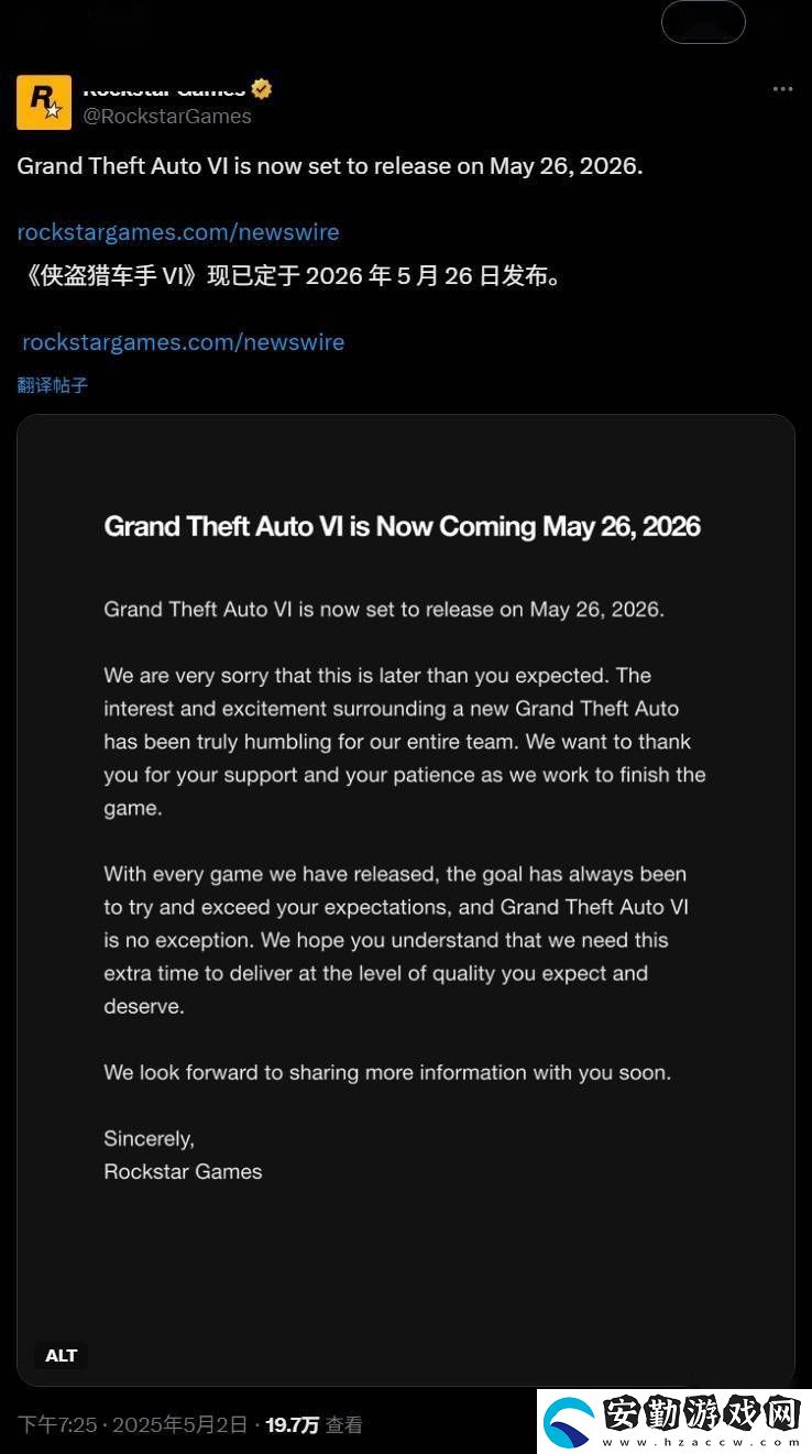 GTA6發(fā)售再延期！R星官宣新日期