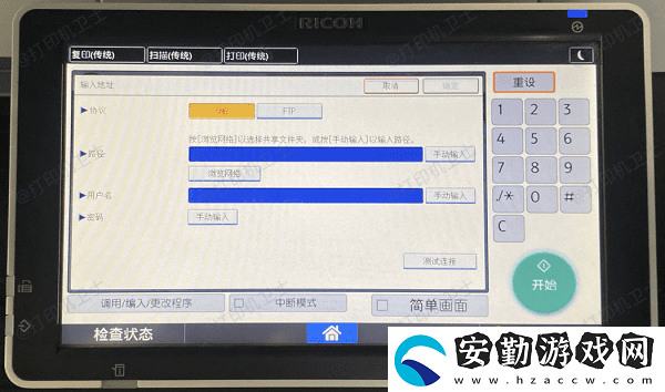 電腦顯示打印機脫機了應(yīng)該怎么辦