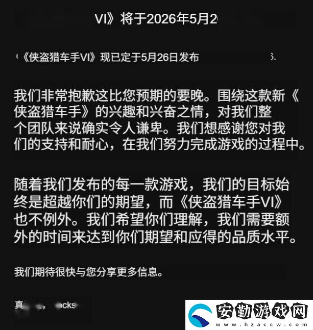 GTA6發(fā)售再延期！R星官宣新日期