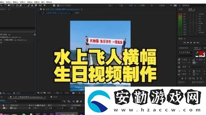 內容豐富一級做ae是免費