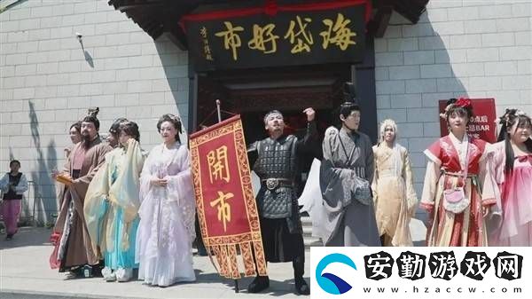 齊國風情重現(xiàn)！海岱樓鐘書閣“海岱好市”沉浸式街區(qū)五一亮相