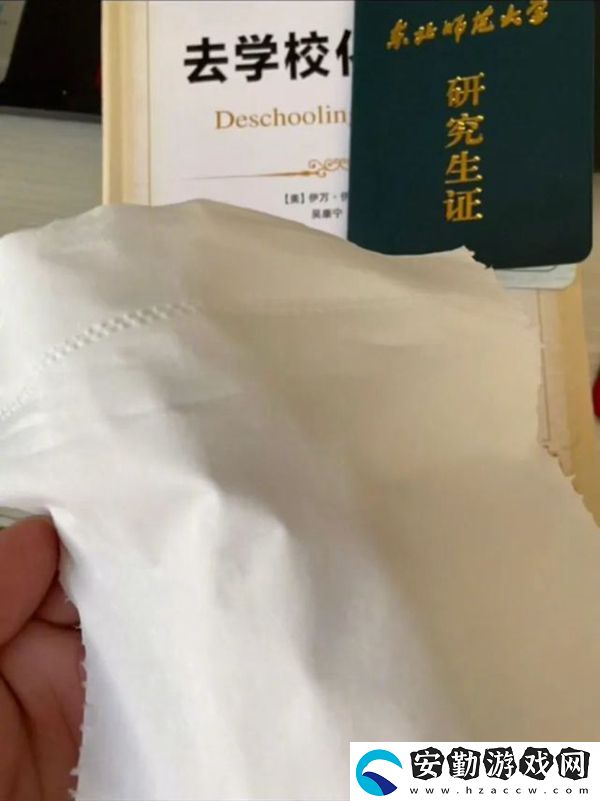 山上的筍都被你奪完了梗的意思、含義、出處介紹