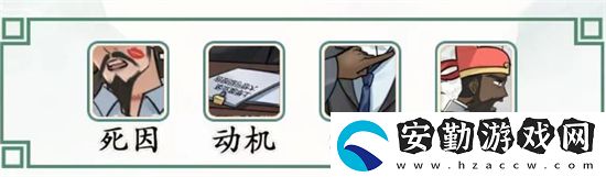 文字王者三國(guó)合伙人怎么過